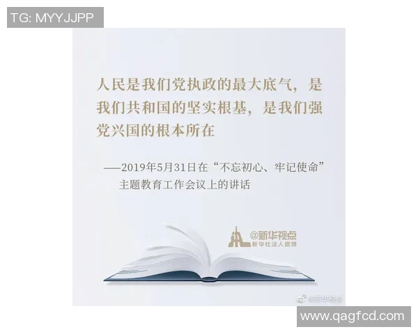 倪永康的政治生涯与影响力探讨：从地方官员到中央高层的蜕变与挑战